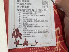 -广州酒家(文昌总店)