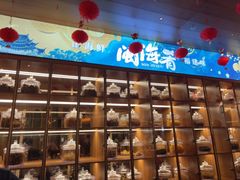 -闽海肴(北辰荟店)
