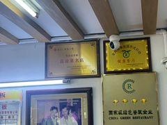 -阿水土鸡(远光店)