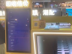 -乐邦快修手机电脑维修回收(打浦桥日月光店)