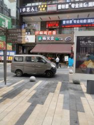 -V8潮牌·接发烫染连锁