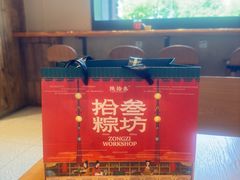 -陕拾叁-西安糕点(北院门创始店)