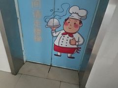 -湖锦酒楼·旗舰店(三阳总店)