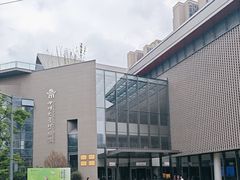 -四川大学博物馆