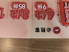 -必胜客(华地店)