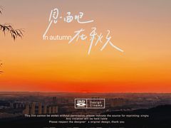 -沈阳辉山风景区