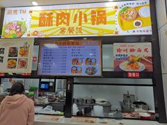 -苏州工学院(东湖校区)