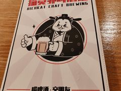 -猫员外精酿啤酒馆(国速荟店)