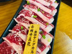 -赤羽烧肉屋(琅琊古道店)