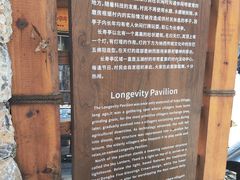 -玉湖村
