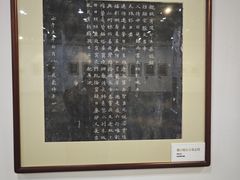 -仪征博物馆