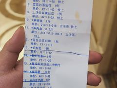 -粤珍轩.创始店.始于2001(含光门店)