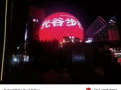 -光谷广场