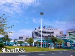 -汕头市小公园