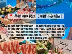 -三亚海棠湾万丽度假酒店