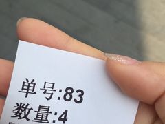 -1点点(银座和谐广场店)