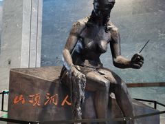 -北京周口店北京人遗址博物馆