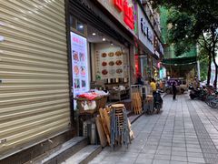 -雨田饭店(华兴东街店)