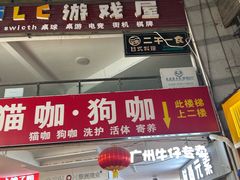 -二午一食创意日式料理(温泉步行一街店)
