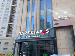 -LENBACH兰巴赫西餐·精酿啤酒(香格里拉店)