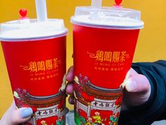 -鸡鸣赐茶(鸡鸣寺路店)