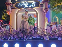 -成都欢乐谷
