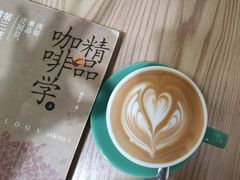 -花生咖啡 peanut coffee