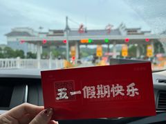 -老火车站牛肉粉