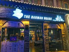 -THE BARMAN HOUSE(调酒师南门店)