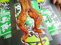 -型男美蛙烤牛蛙(南长街店)