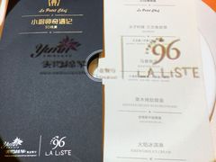 -云门锦翠(商鼎国际店)