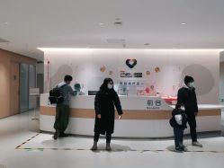 -北京京都儿童医院