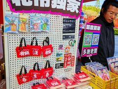 -文华公园(禅城区)