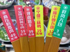-乡村井冈·乡野江西菜(黄龙店)