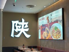 -大师兄·西北小馆(北站缤果空间店)