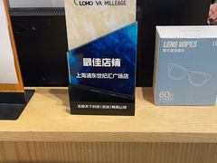 -LOHO眼镜(世纪汇广场店)
