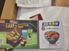 -吉野家(学院路店)