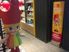 -泡泡玛特POPMART(壹号店)