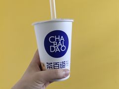 -茶百道(太平门直街店)