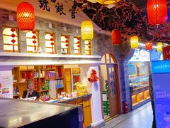 -津沽小院(天津之眼店)