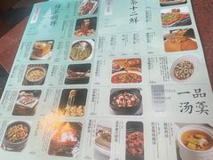 -绿茶餐厅(成都万象城店)