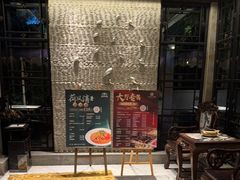 -大妙火锅·非物质文化遗产(东湖公园店)