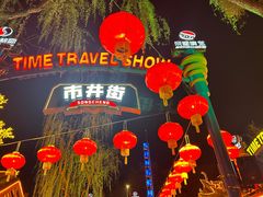 -杭州宋城