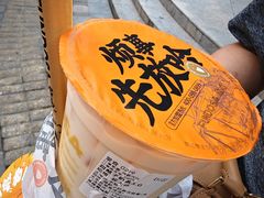-放哈·甜醅子奶茶创造者(阳光丽景湾店)