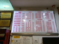 -青石桥老瓦房肥肠粉总店(青石桥总店)