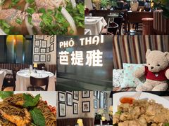 -芭提雅PHO THAI(美美1店)