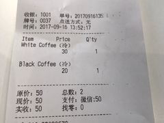 账单-dotcom coffee古点咖啡(致真大厦店)
