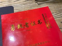 -国色天乡三期陆地乐园