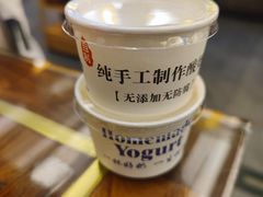 -磁器铜锅涮肉(交大东路店)