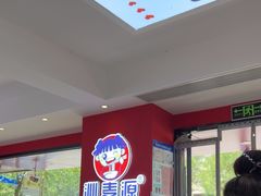 -沁麦源过桥米线(总店)